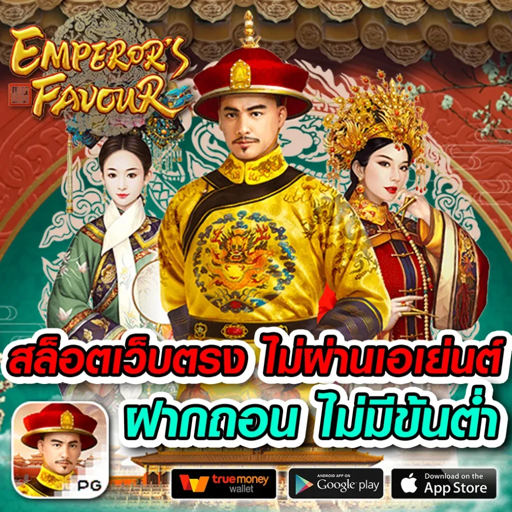 Loving 88 ออโต้